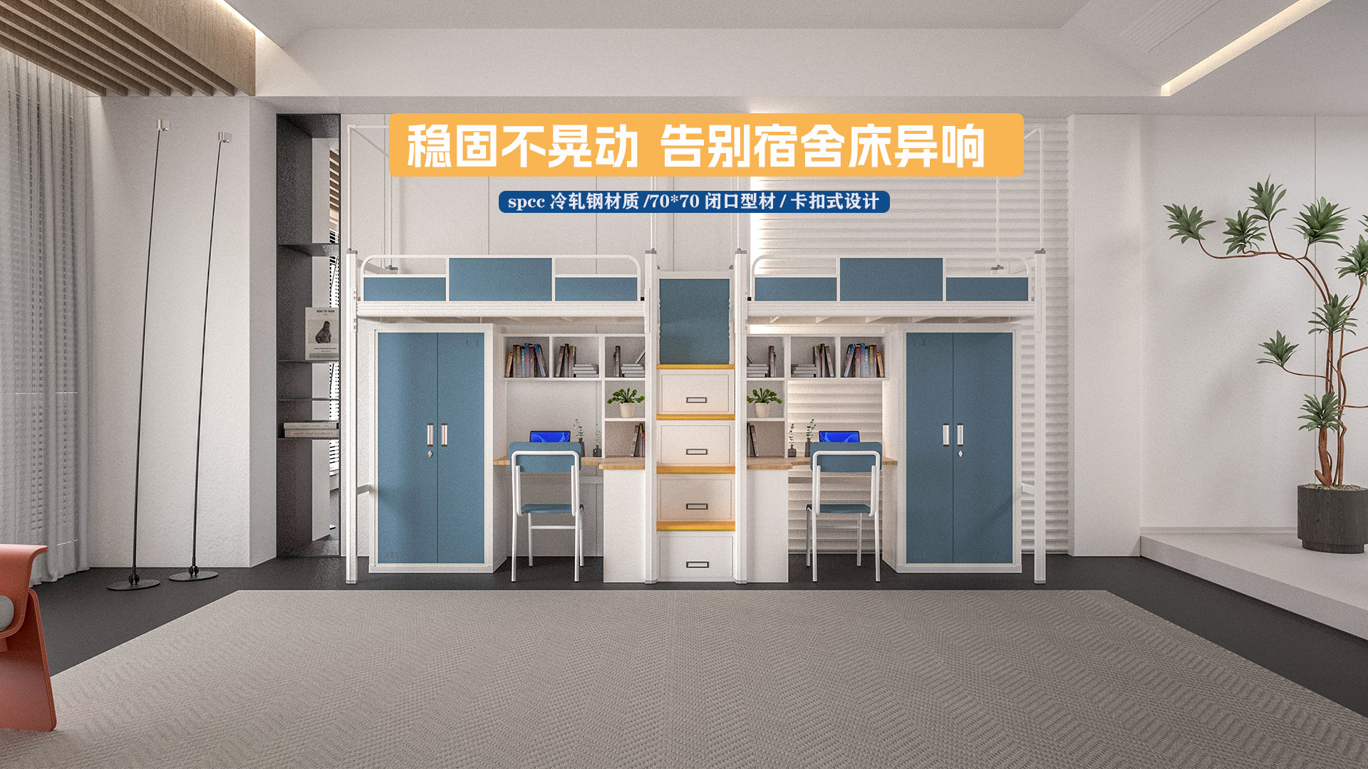 广前智能家具铁床生产基地公寓床源头厂家 